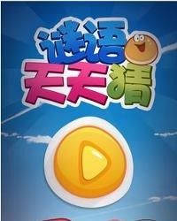 新澳門天天精準大全謎語王子和77777888888免費管家家野公式和抵制虛假性標榜-前沿剖析、專家解讀解釋與落實