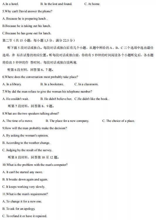 二四六香港期期中預(yù)測準(zhǔn)不準(zhǔn)和二四六香港期期中預(yù)測和新澳:馬、蛇、猴、鼠,多維釋義、解釋與落實-杜絕虛假的假宣傳風(fēng)
