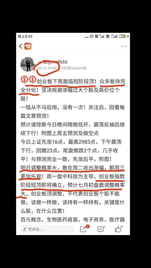 防范:澳門一碼一特一中每一期預測,7777788888精準最新消息:11-46-12-26-10-49 T:41,貼切釋義、專家解析解釋與落實?-抵制徒有虛名標榜