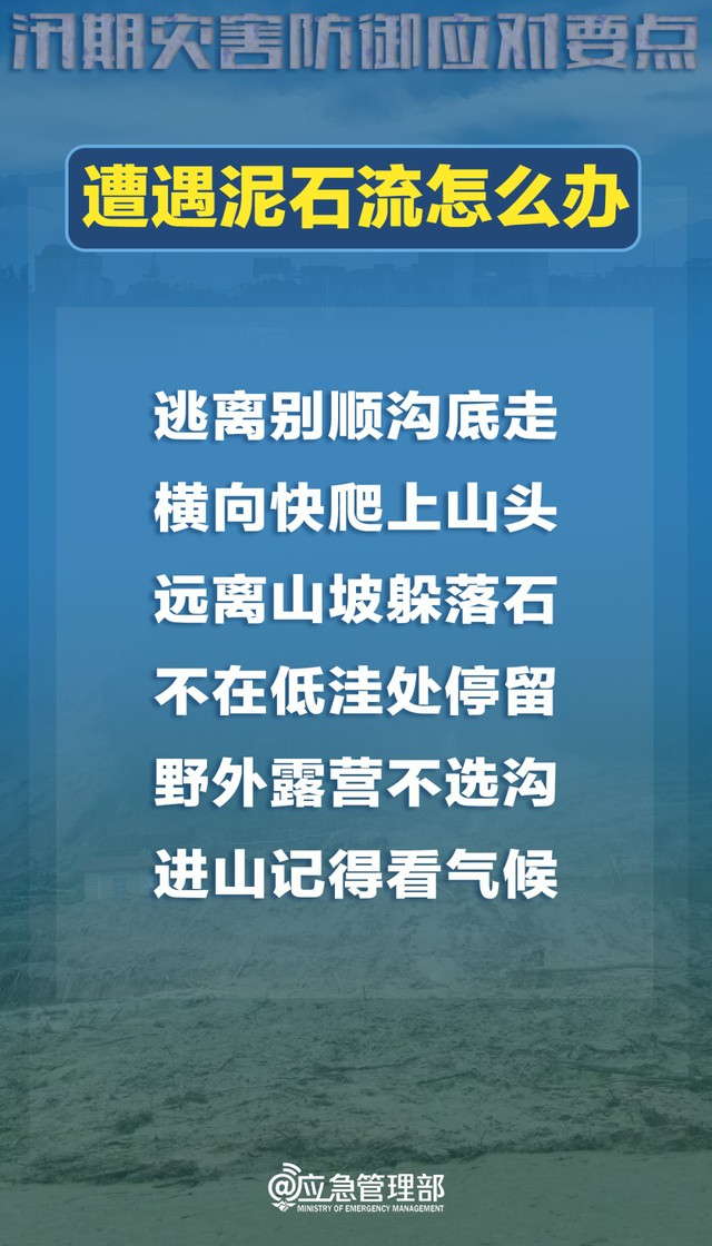 防范:77778888888精準(zhǔn)與2025年新澳門(mén)免費(fèi)資枓大全,防范夸張幌子危害-直觀釋義、專家解讀解釋與落實(shí)?