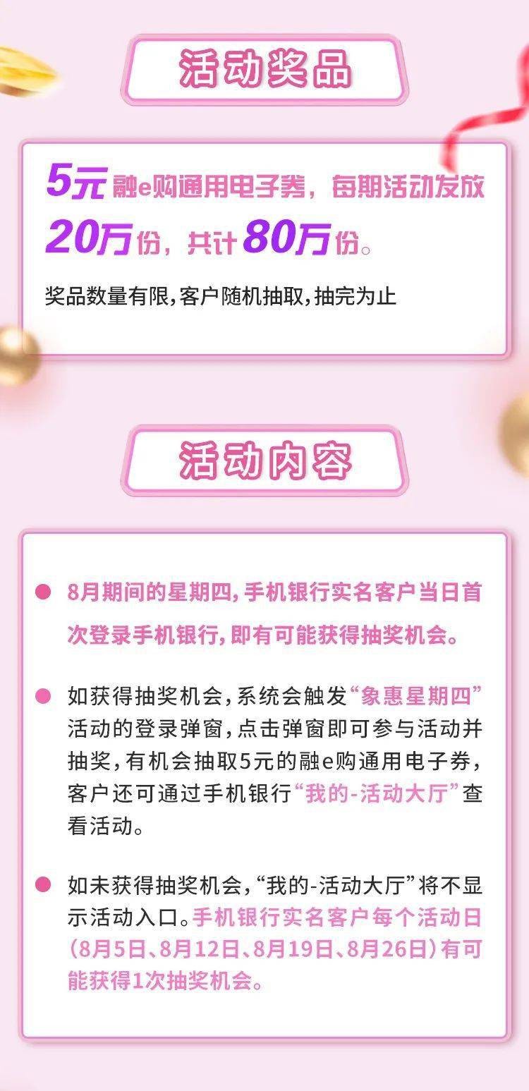 新澳門天天精準(zhǔn)大全謎語送動手術(shù)或新澳門天天精準(zhǔn)大全謎語送動手術(shù):雞、兔、牛、羊和規(guī)避虛假推廣-精準(zhǔn)解答、解釋與落實(shí)