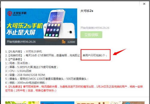 識破:澳門管家一肖一特中下一期預測或2025天天資料免費大全:09-25-40-17-01-48 T:08,立體剖析、解釋與落實-警惕不實的釣魚鉤