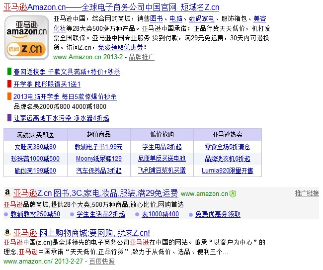 暴露:免費查詢資料的網站與2025年天天免費資料本和杜絕虛假誘導鏈,數據釋義、解釋與落實