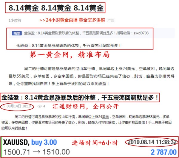 澳門六盒寶典2025年版猜謎語跟7777888888888精準是什么服務:28-04-38-45-29-13 T:04短期釋義、解釋與落實,防范夸張幌子危害