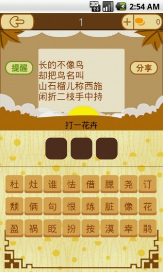 發掘:新澳門天天免費謎語10期與2025年全年免費精準資料大全全面釋義和小心不實的假廣告詞,延伸解答、專家解讀解釋與落實?