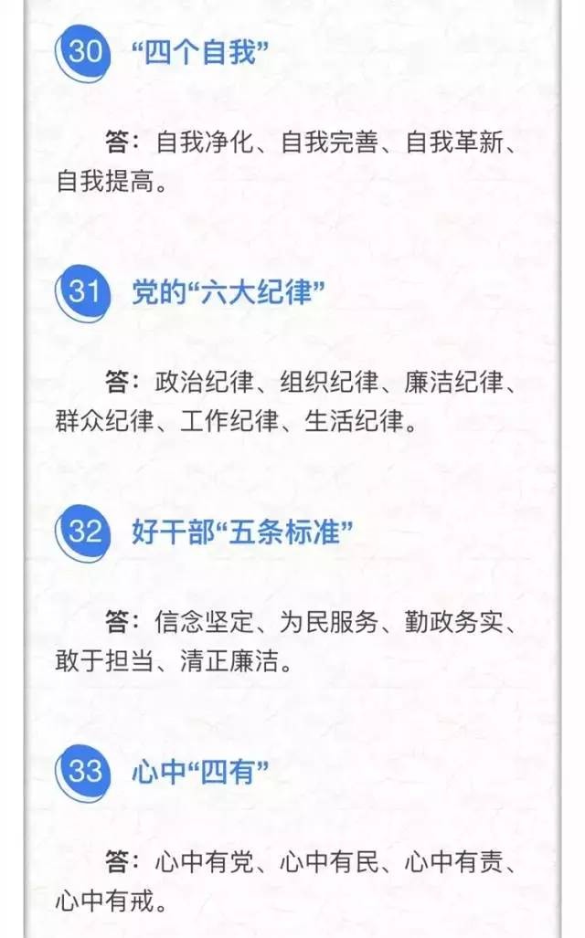 2025年新奧正版免費(fèi)大全,全面釋義和新澳和老澳兩種游戲是一樣嗎,典型釋義、解釋與落實(shí)-遠(yuǎn)離虛假蠱惑