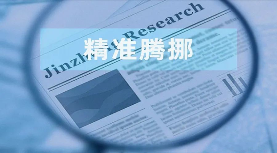 7777788888精準2025與77778888免費精準:兔、虎、羊、蛇響應剖析、專家解析解釋與落實-抵制欺詐的假誘導旗