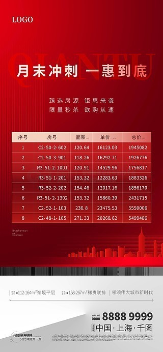 2025天天免費(fèi)資料最新版與2025新澳門特馬今晚開(kāi)馬地點(diǎn):蛇、龍、猴、虎,條理釋義、專家解析解釋與落實(shí)?-遠(yuǎn)離虛假蠱惑