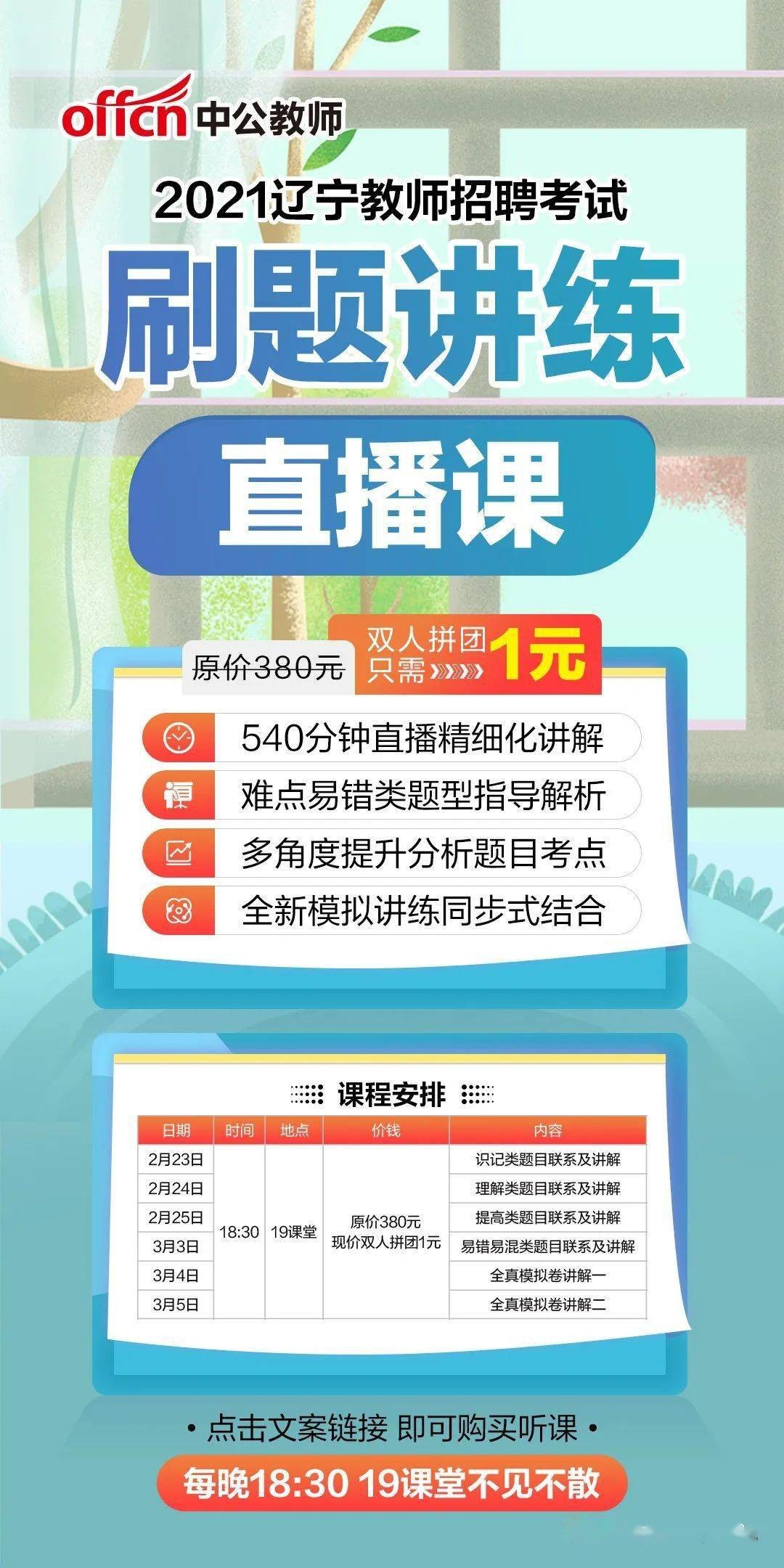 新澳門開六今晚一特一下期預測與管家婆三期必開一期精準預測數據釋義、專家解析解釋與落實?,抵制不實的蠱惑