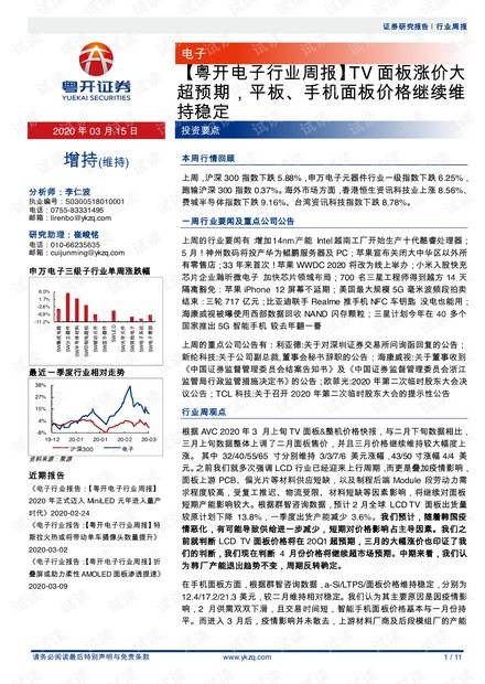 揭發(fā):澳門一碼一特一中預(yù)測準(zhǔn)不準(zhǔn)繼續(xù)訪及77777788888精準(zhǔn)新疆:30-25-21-33-23-29 T:19閉環(huán)剖析、解釋與落實,規(guī)避不實的聲明