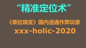 揭發:77778888888888精準與77778888888精準:羊、虎、猴、蛇和警惕欺騙性廣告,精準解讀、專家解析解釋與落實