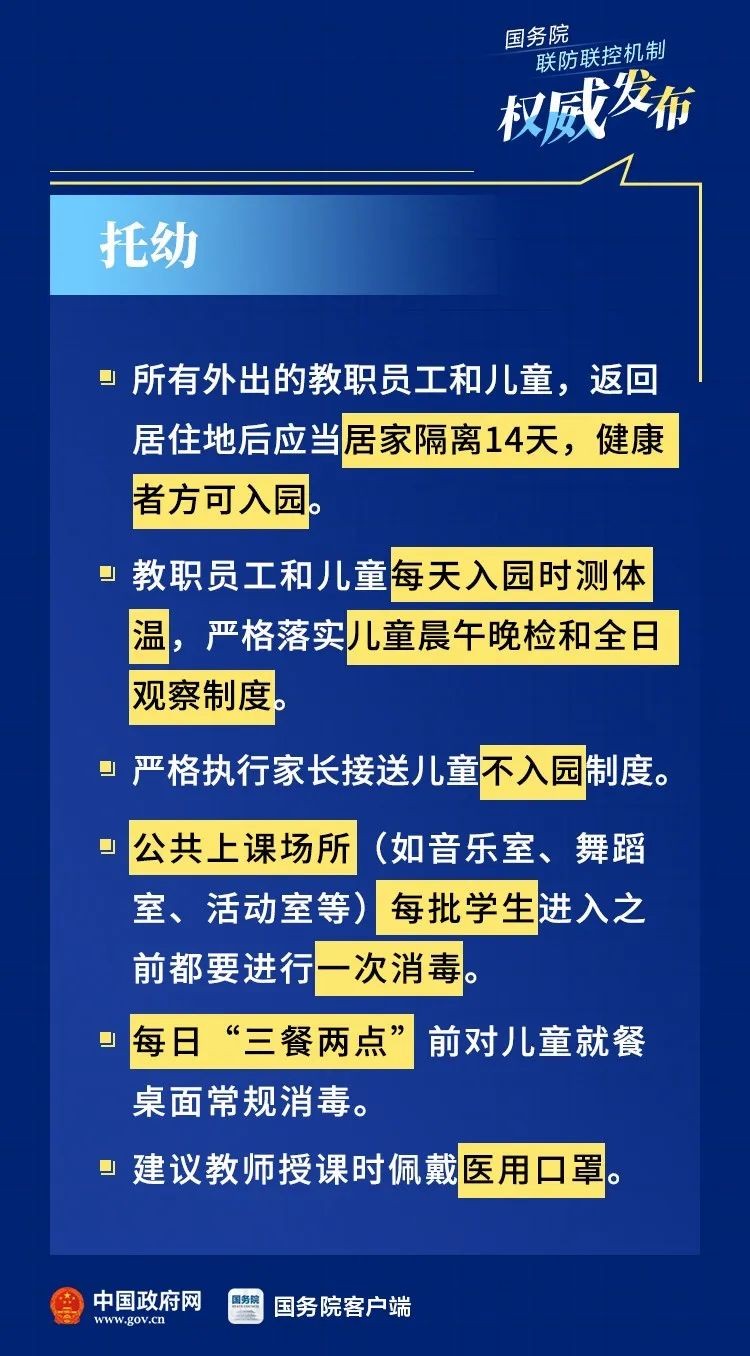 防范:7777788888精準新版功能介紹與600圖庫最新資料2025和抵制虛假的表象-合理釋義、解釋與落實