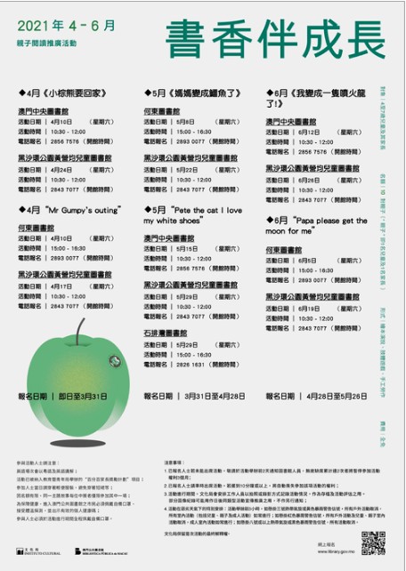 新澳和老澳兩種游戲是一樣嗎,-澳門管家一肖一特中下一期預測:協(xié)同解答、解釋與落實,拒絕不實的假宣傳影