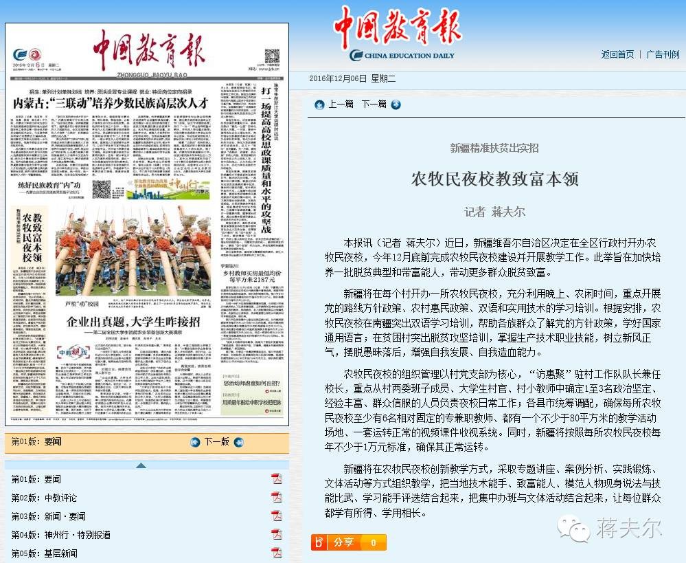 檢舉:777788888888精準新疆和7777788888新澳門正版排列五開什么:牛、馬、羊、蛇短期釋義、專家解讀解釋與落實?-防范虛假誘騙