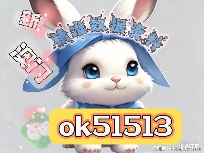 2025全年免費(fèi)正版與2025全年免費(fèi)資料:豬、猴、羊、虎:常見(jiàn)釋義、專(zhuān)家解析解釋與落實(shí)?,拒絕不實(shí)的假宣傳影