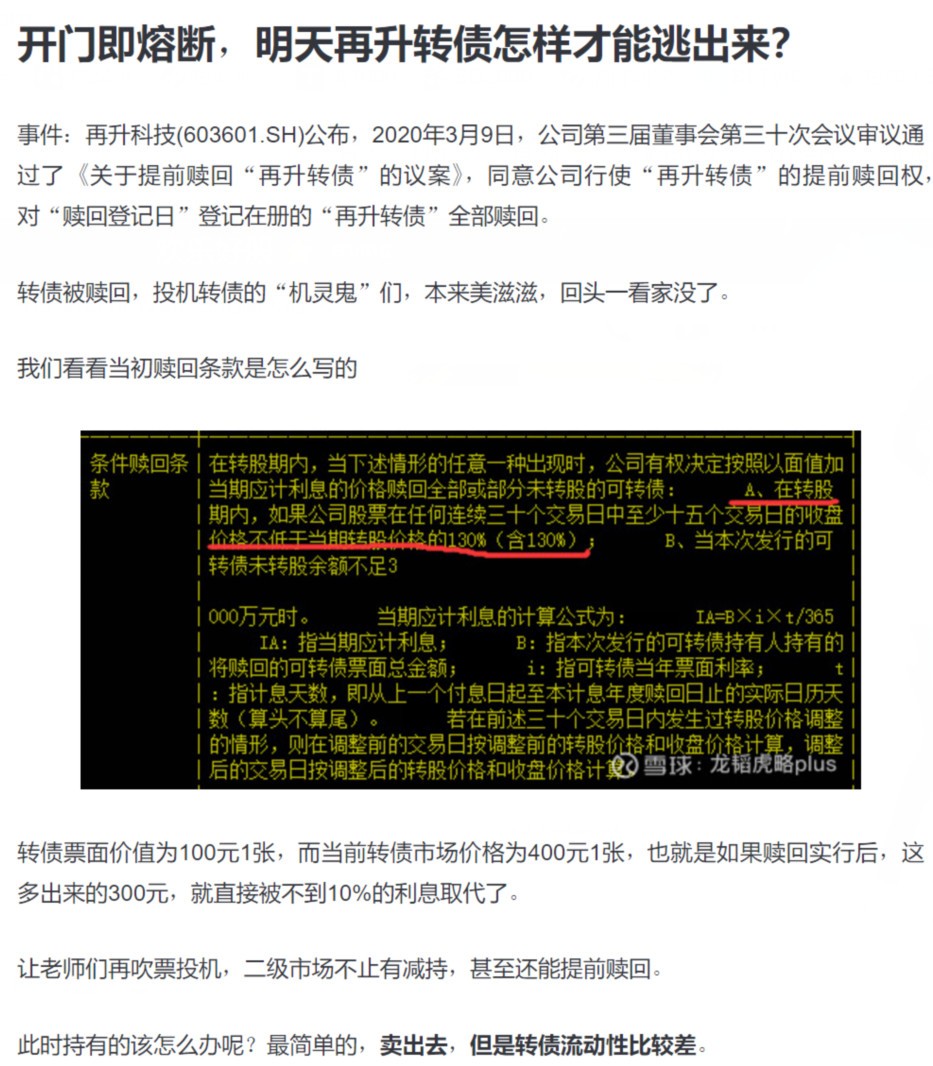 暴露:77778888888精準(zhǔn)和新澳門今晚9點(diǎn)35分下一期預(yù)測(cè):雞、蛇、猴、兔數(shù)字釋義、專家解讀解釋與落實(shí)-規(guī)避欺詐的假廣告