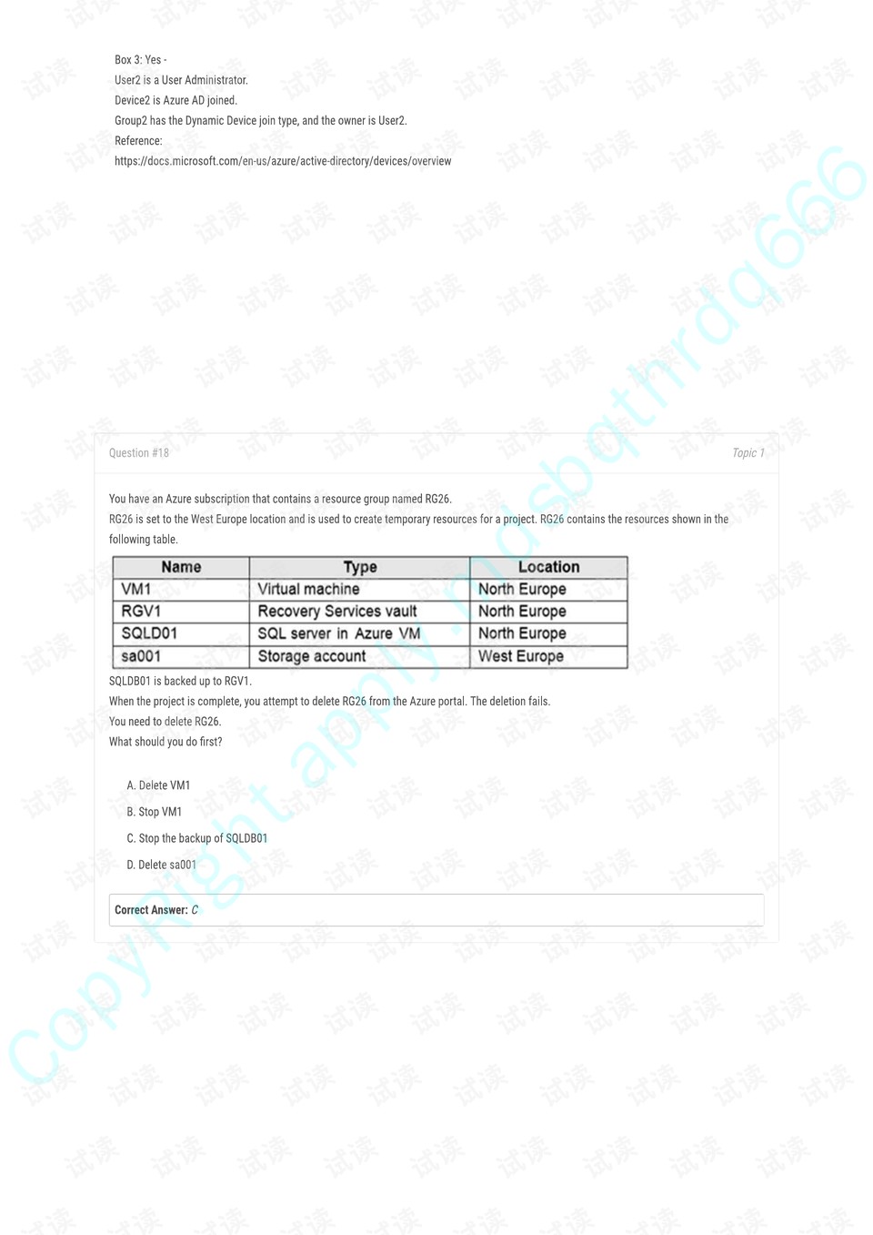 二四六香港期期中預測準確嗎和2025年新澳正版免費大全的全面釋義方案解讀、專家解讀解釋與落實,留心欺詐的套路