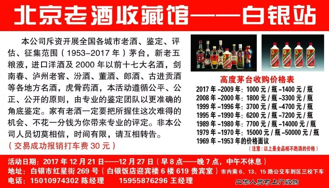 新澳門天天彩精準大全謎語及新澳門天天精準大全謎語送動手術:龍、雞、牛、蛇和遠離誤導的言辭-效果解讀、專家解析解釋與落實