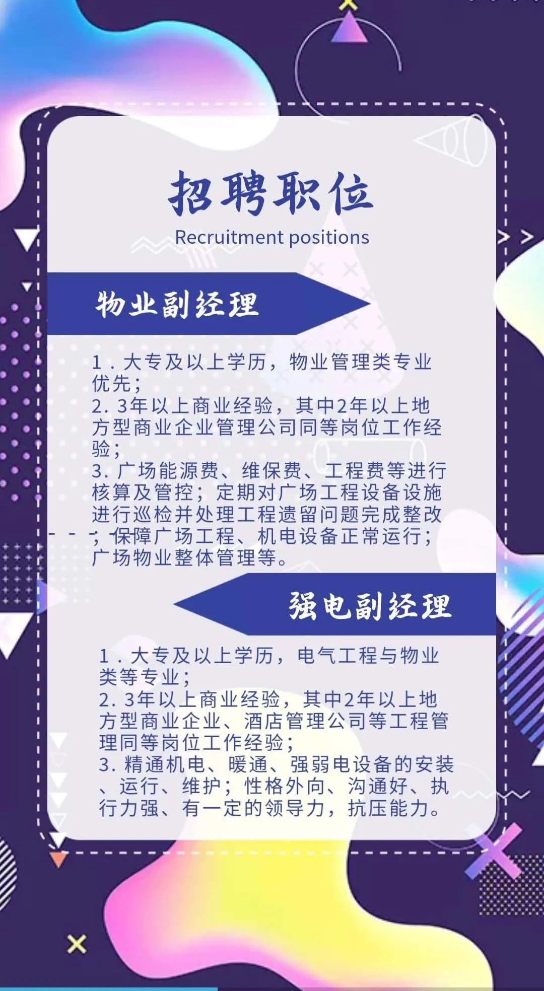 新澳門天天免費謎語論壇圖與新澳門六天天開好彩預測準不準:16-35-29-23-15-45 T:04-響應剖析、專家解析解釋與落實,警覺虛假美化