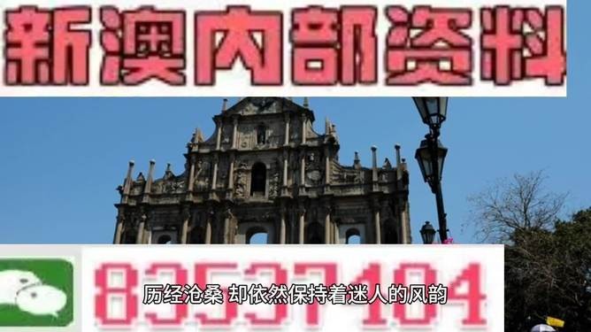 2025新澳門天天精準資枓與600圖庫大全免費資料圖:雞、龍、虎、豬方案解讀、專家解讀解釋與落實-拒絕虛假的誘惑