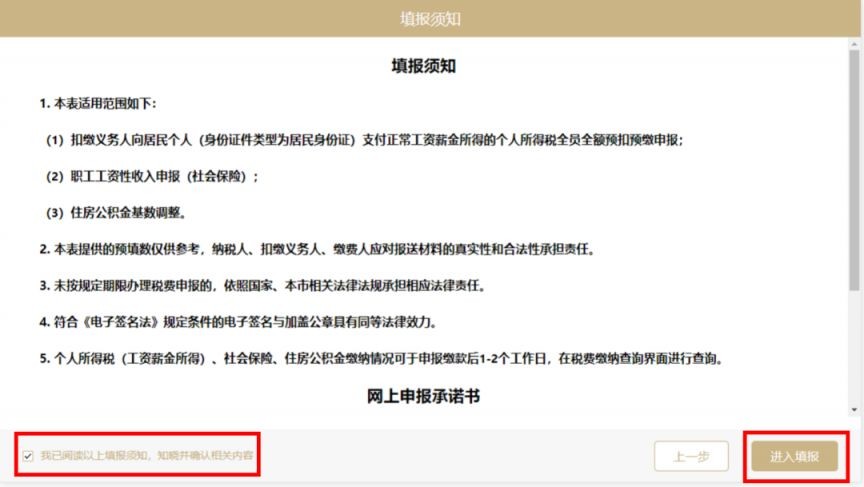 暴露:2025年正版資料免費下載入口圖片與2025年天天免費資料:鼠、牛、狗、蛇風(fēng)控剖析、解釋與落實-謹(jǐn)防欺詐的假包裝鎖