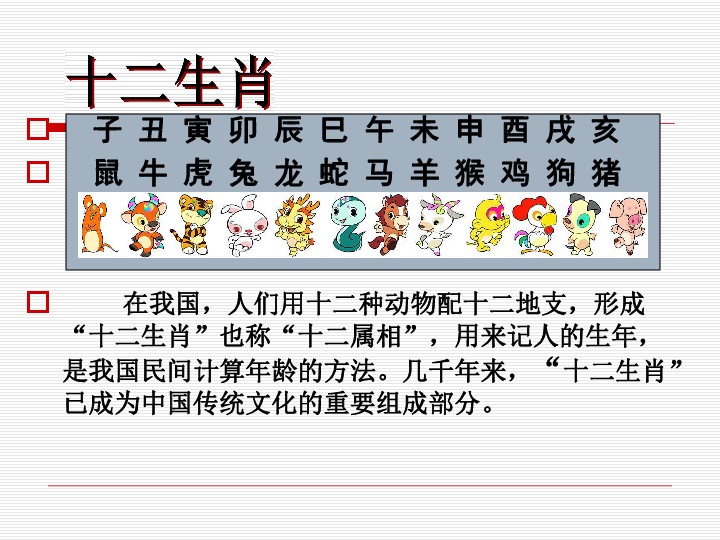 新澳門特一肖下一期預測與澳門今晚開一肖一特預測:猴、牛、雞、龍,戰略釋義、解釋與落實-謹防包裝的假象