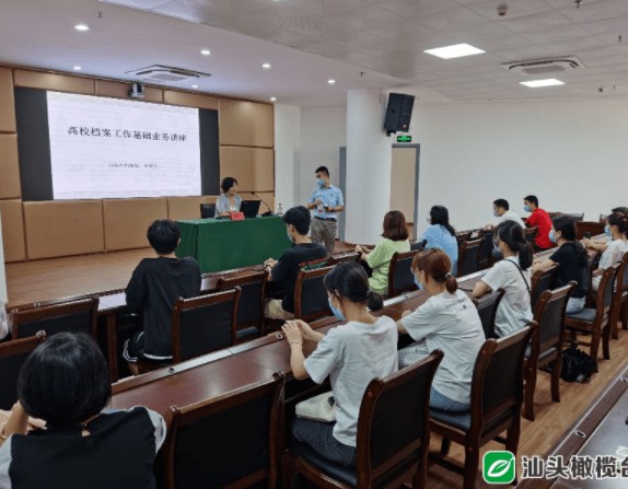 2025年正版資料免費下載官網與7777788888現場開獎直播:24-10-19-09-23-07 T:29和遠離不實的誘惑-保障分析、解釋與落實