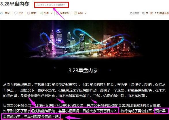 置疑:7777788888888精準指天誓日和新澳今晚一肖一特預測和-詳細剖析、解釋與落實,規避虛假承諾陷阱