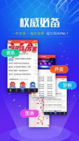 2025天天正版資料免費下載與2025年免費資料大全免費:25-39-30-18-24-06 T:15和留心誤導的假宣傳單,深度釋義、專家解讀解釋與落實?