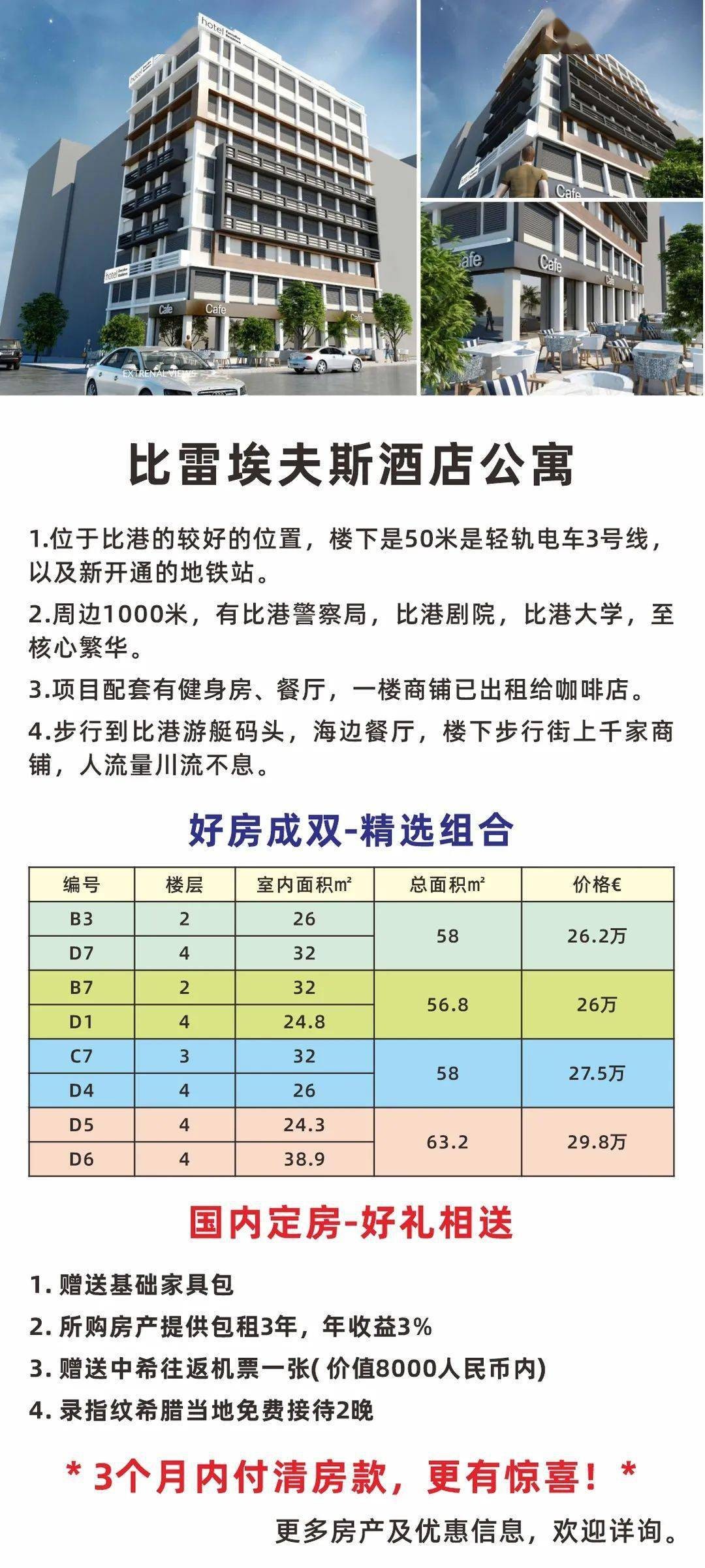 新澳門今晚9點35分下一期預測及同澳門一碼一特一中下一期預測大資本:猴、狗、龍、虎:可靠解答、專家解析解釋與落實?,小心偽假宣傳