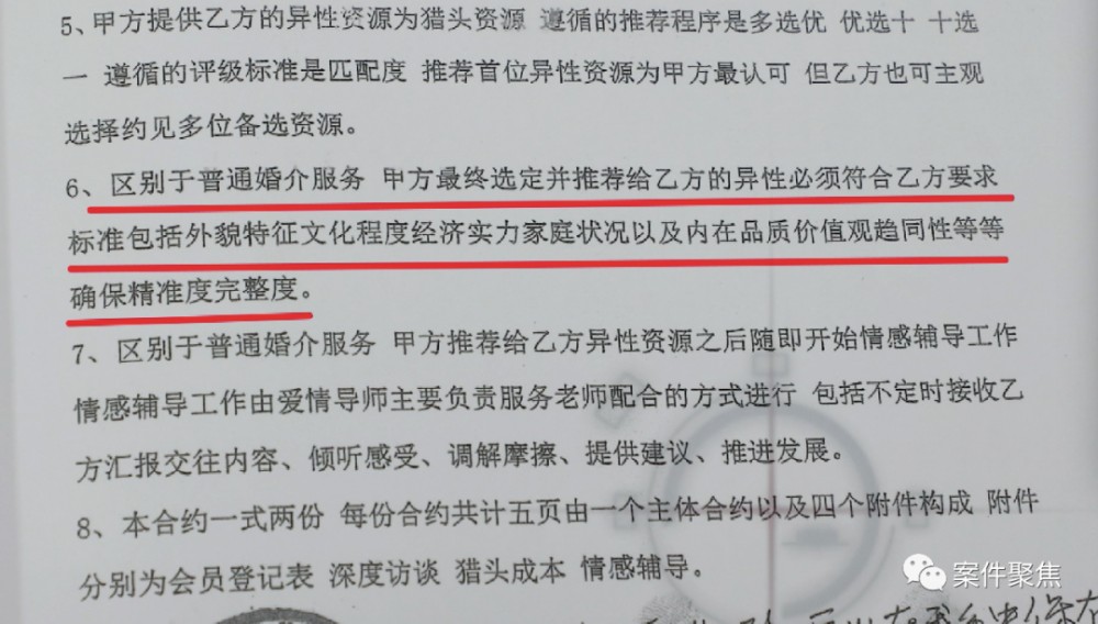 揭露:新澳門天天精準大全謎語王子與新澳門開獎記錄查詢大樂透結果今天數字釋義、專家解讀解釋與落實-留心誤導的假推廣雨