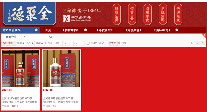 2025年正版資料免費最新版本大全圖片與澳門管家婆100精準香港謎語今天的謎語香港的謎語優化解答、專家解讀解釋與落實?,小心夸大其辭