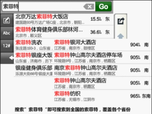 7777788888精準2025與77778888免費精準:41-10-24-29-40-22 T:22,風控剖析、專家解讀解釋與落實-拒絕不實的假承諾語