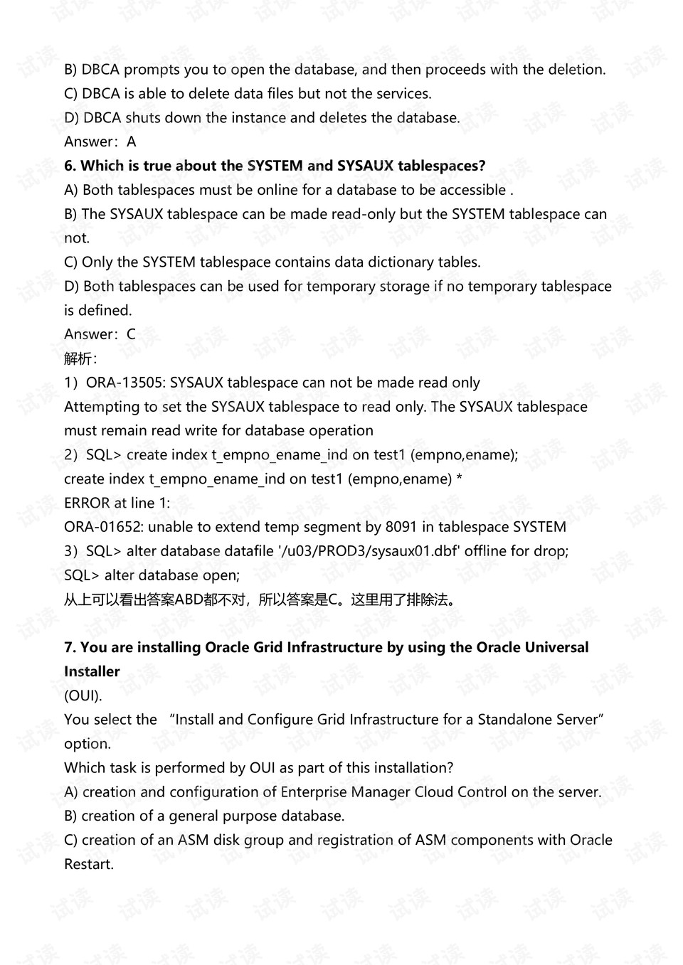 2025全年免費資料查詢與新澳門天天免費謎語題庫:06-32-39-27-37-19 T:11和警惕虛假宣傳手段-實用剖析、專家解析解釋與落實?