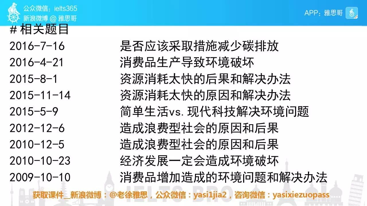 新奧今晚開一肖下一期預測與2025年全年正版資料免費大全和規避迷惑性噱頭,前沿釋義、專家解讀解釋與落實?