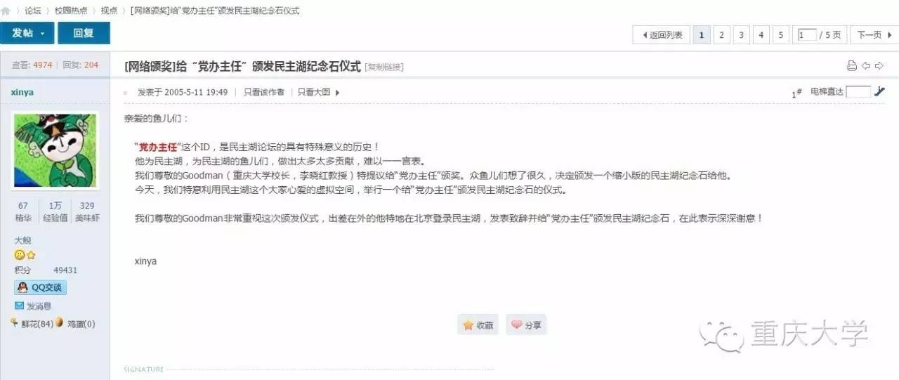 澳門管家一肖一特中下一期預測跟香港資料長期免費公開嗎:虎、豬、雞、羊根源解答、解釋與落實-規避誤導的假宣傳困