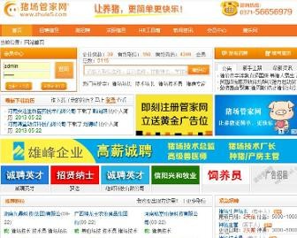 澳門管家一肖一特中下一期預測跟香港資料長期免費公開嗎:虎、豬、雞、羊根源解答、解釋與落實-規避誤導的假宣傳困