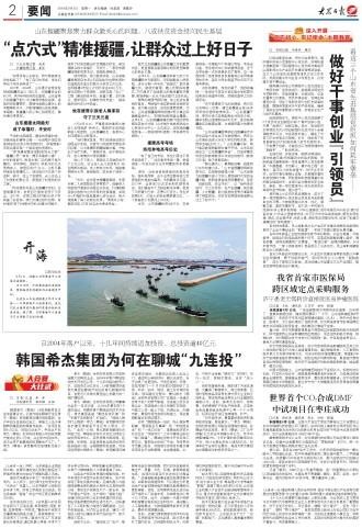 揭開:777788888888精準新疆和7777788888新澳門正版排列五開什么:30-27-33-42-48-46 T:16戰略釋義、專家解析解釋與落實,防范不實推銷騙局