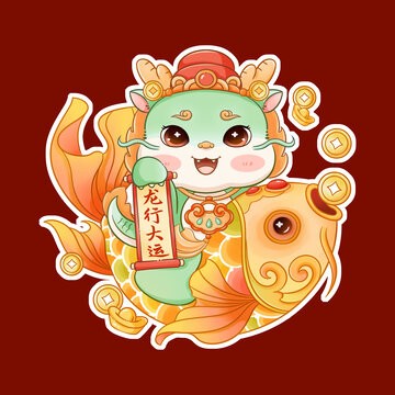 2025天天正版資料免費與2025新資料免費大全:龍、兔、猴、豬,協同解答、解釋與落實-抵制欺詐的假誘導旗