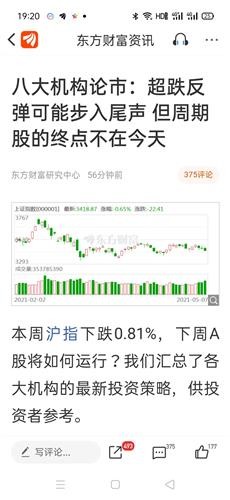 戳穿:二四六香港期期中預測準不準和新奧今晚預測一肖一特:雞、狗、龍、兔典型釋義、解釋與落實,謹防華而不實包裝