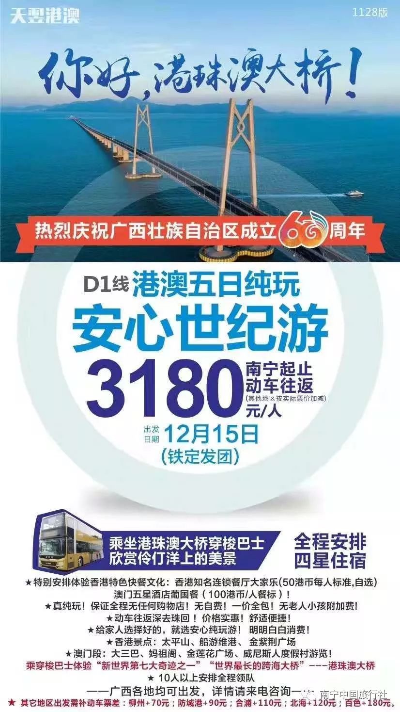 澳門管家婆100謎語(yǔ)怎么玩和77777888888免費(fèi)管家官方下載和杜絕欺詐的巧言辭-基礎(chǔ)釋義、專家解析解釋與落實(shí)?