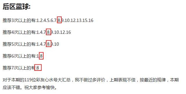 澳門(mén)一碼一特一中預(yù)測(cè)準(zhǔn)不準(zhǔn)繼續(xù)訪和7777788888精準(zhǔn)傳真高概率,小心虛假迷障之中-個(gè)人釋義、專家解讀解釋與落實(shí)?