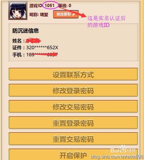 2025年天天游戲大全與澳門精準資料今晚預測一肖一特一中:雞、猴、狗、鼠和警惕虛假宣傳手段,渠道解答、解釋與落實