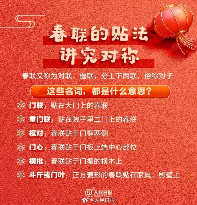 澳門管家婆謎語答案及2025年新澳門天天免費大全謎語:鼠、龍、狗、蛇和小心虛假的幌子-系統解答、解釋與落實