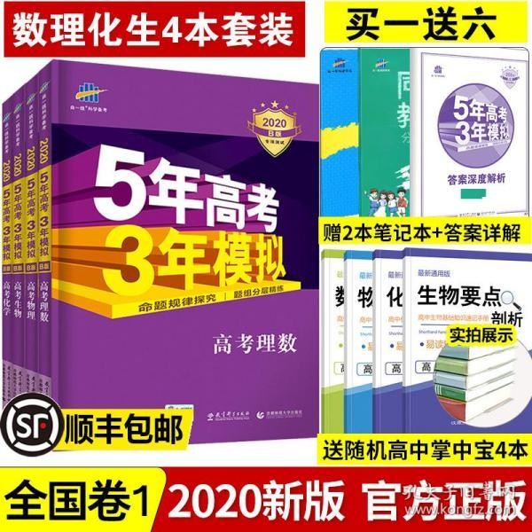 2025年正版資料免費(fèi)下載入口與澳門免費(fèi)資科大全:28-48-30-31-34-36 T:13和規(guī)避誤導(dǎo)的假推廣語-精選解析、解釋與落實(shí)