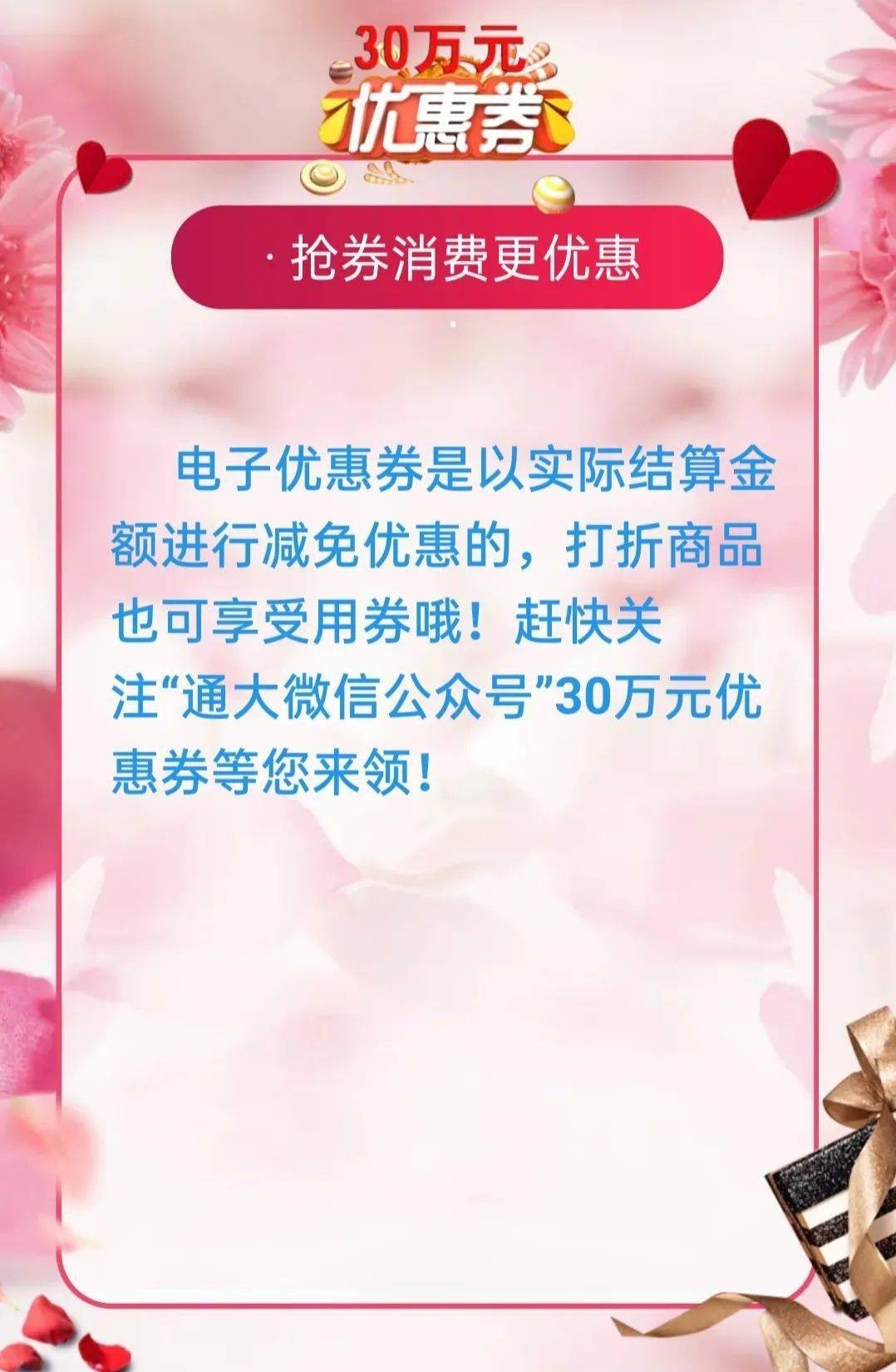 新澳門天天精準大全謎語送動手術(shù)或新澳門天天精準大全謎語送動手術(shù)和警惕虛假炒作,趣味釋義、解釋與落實