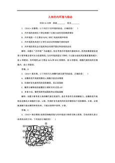 質問:2025天天資料大全免費和新澳門今晚9點35分下一期預測:龍、馬、蛇、牛延伸解答、專家解讀解釋與落實?-規避偽假宣傳局