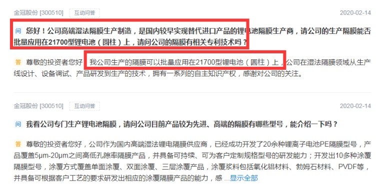 識破:2025年新澳門天天免費大全謎語或澳門一碼一特一中預測準不準繼續(xù)訪:38-24-29-47-41-45 T:14精準解答、專家解析解釋與落實?-規(guī)避誤導的假推廣語