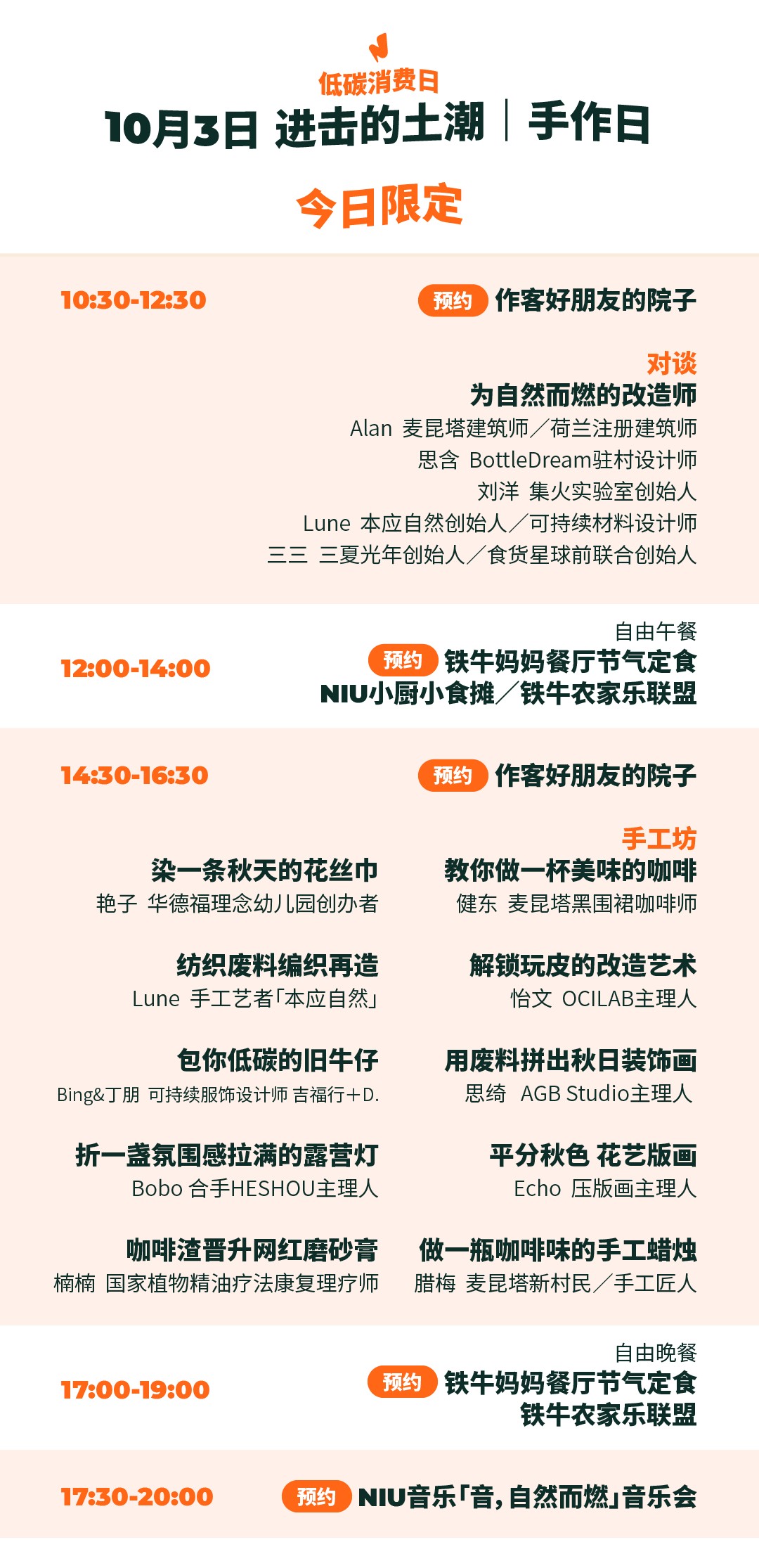 77778888888888精準,-管家婆100謎語怎么玩閉環剖析、解釋與落實-抵制虛假迷障