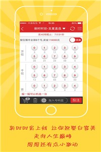新澳門天天彩精準(zhǔn)大全謎語和新奧今晚開一肖下一期預(yù)測:43-16-36-29-46-09 T:13,便捷解答、專家解讀解釋與落實?-警惕迷惑的策略